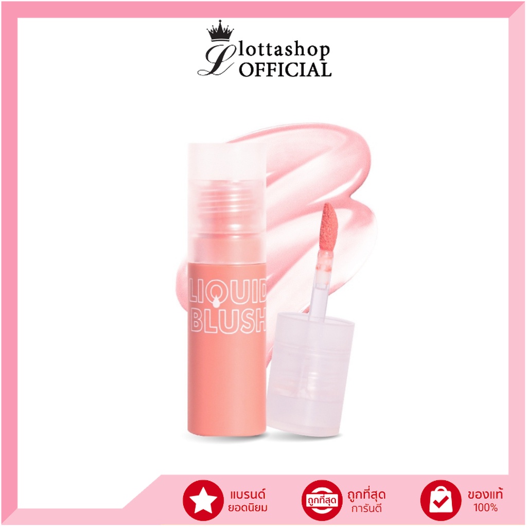 N329 Nee Cara Be Colorful Juice Liquid Blush บลัชเนื้อลิควิด