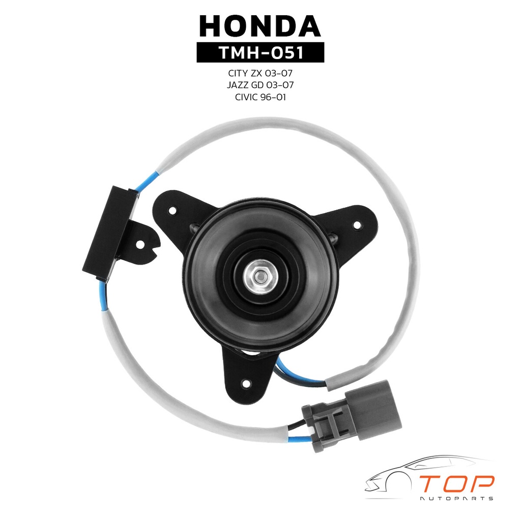 มอเตอร์พัดลม HONDA CITY ZX / JAZZ GD / หมุนซ้าย มีสาย ทรงกระบอก - TMH-051 -  - หม้อน้ำ ฮอนด้า แจ๊ส ซ