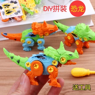 ชุดของเล่นไดโนเสาร์ ถอดประกอบได้ เพื่อการเรียนรู้ สําหรับเด็กผู้ชาย DIY