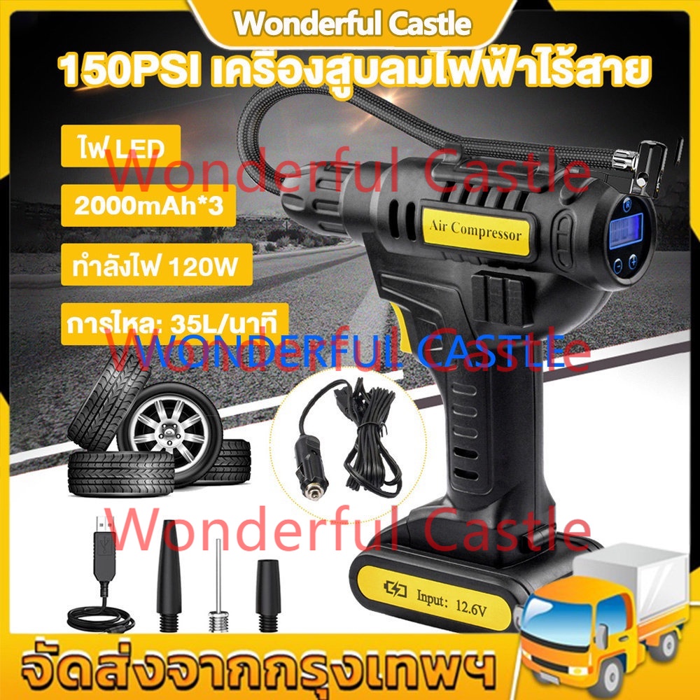 BLACK HAWK เครื่องสูบลมไฟฟ้าไร้สาย ยางแบน ทั้งกับรถยนต์ รถจักรยาน และรถจักรยานยนต์ มีไฟ LED มีแบตเตอรี่ 2000 mAh ในตัว