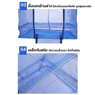C&discount คอนโดตากปลา ที่ตากปลา มุ้งตากอาหาร ที่ตากอาหาร ที่ตากปลากันแมลง พร้อมซิปปิดกันแมลง พับเก็บได้ ไม่เกะกะ