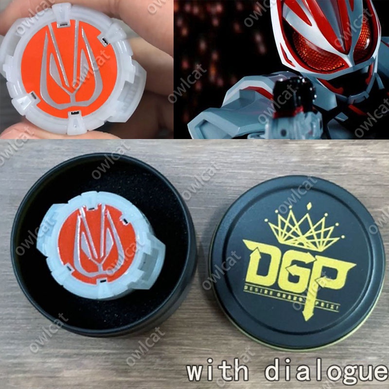 Kamen Rider Geats Rider Sound Core ID (Dialogue 4 in 1 Ver.) Masked Rider Geats Oneness Tycoon Na-Go