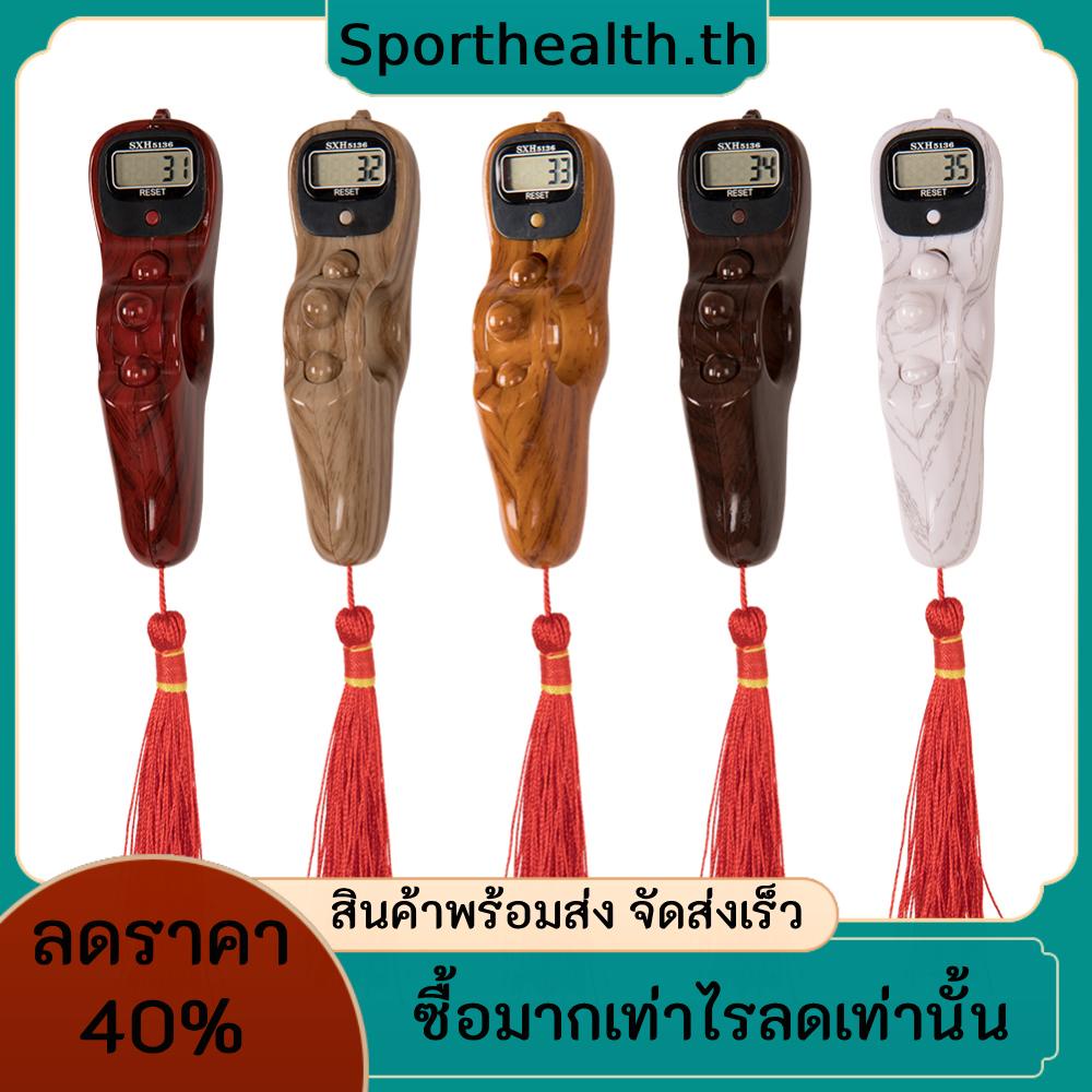 เครื่องสวดมนต์ ลูกประคํา รีเซ็ตง่าย มีไฟ Led สําหรับชาวมุสลิม