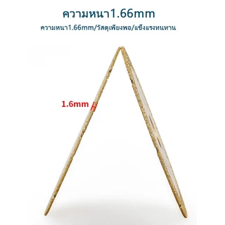 ใบตัดเหล็ก 4 นิ้ว ใบเลื่อยตัดเพชร เหล็กสเตนเลส 100 มม. สําหรับเครื่องเจียรมุม 3 ชิ้น
