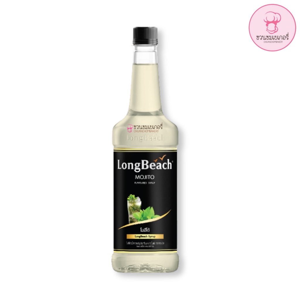 ลองบีชไซรัปโมฮีโต้ ขนาด 740 ml. Long beach Mojito syrup size 740 ml. หอมอร่อย สดชื่น