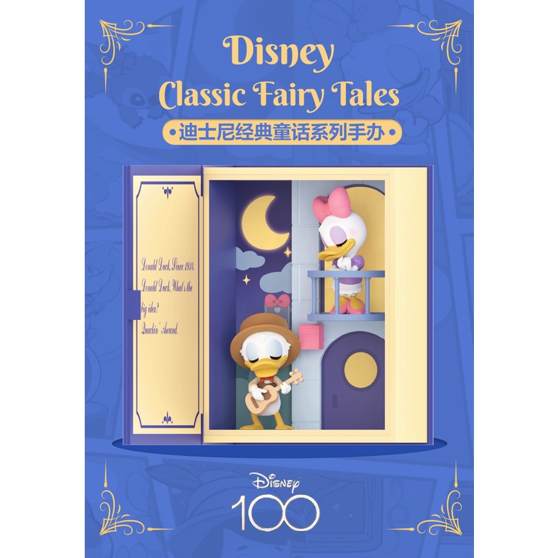 [พร้อมส่ง] ฟิกเกอร์ดิสนีย์ POPMART Disney Classic Fairy Tale Series ของขวัญ สําหรับเด็กผู้หญิง