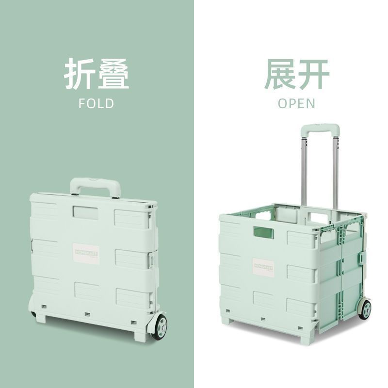 Best-Seller on Douyin# Shopping Cart Luggage Trolley Foldable and Portable Shopping Cart Lever Car Mobile Folding Storage Box Express Trolley 10. 5hhl