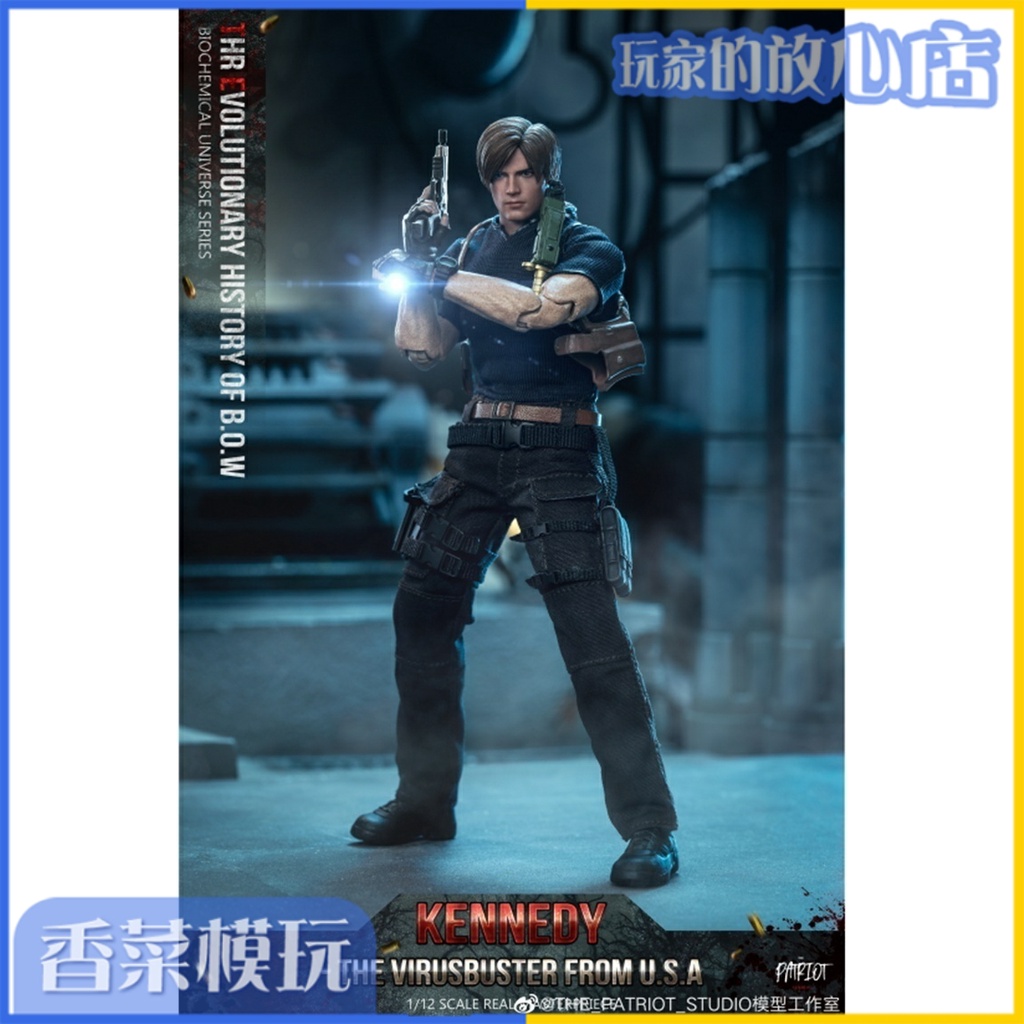 Patriot studio 1/12 Resident Evil Virus Buster Leon Ready Stock