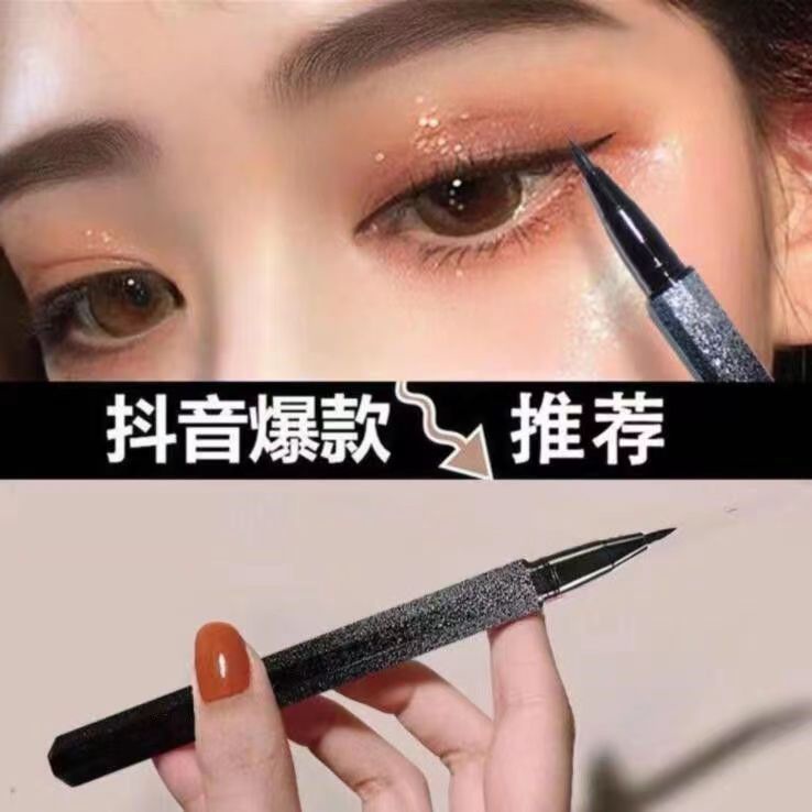 SUAKE Suake Starry Sky Eyeliner Waterproof Sweat-Proof Long Lasting Non Smudge Novice Xingyao Liquid Eyeliner Black 1.4mm