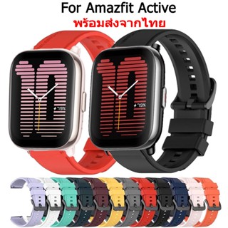สำหรับ Amazfit Active สายรัดข้อมือซิลิโคนสายกีฬา สำหรับ amaz…