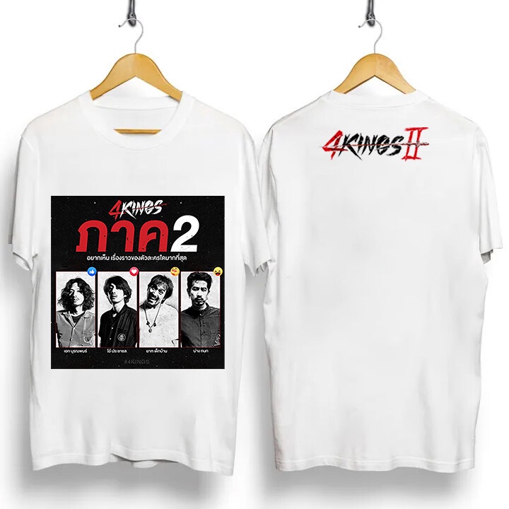 พร้อมส่ง 4Kings2 เสื้อยืดแขนสั้นหนัง S-5XL 005