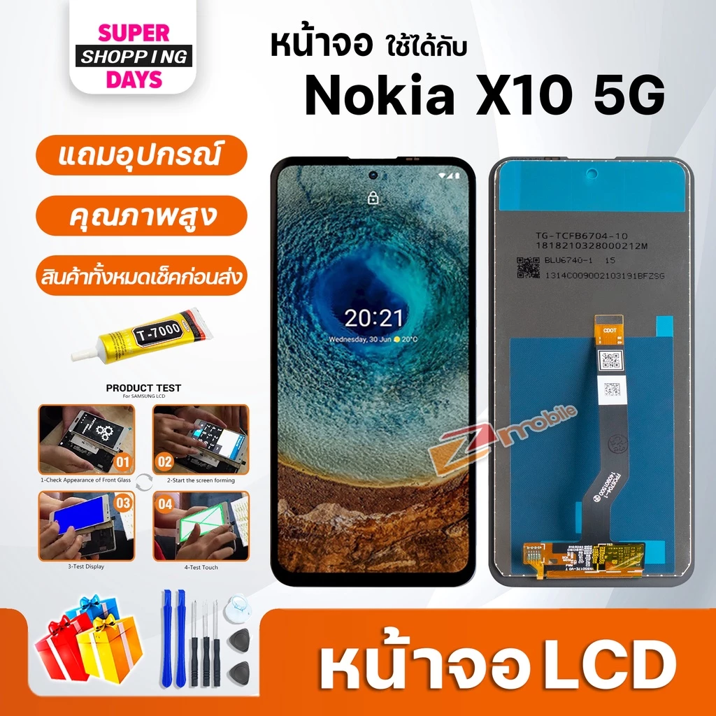 หน้าจอ Nokia X10 5G LCD Display จอ + ทัช อะไหล่มือถือ อะไหล่ จอ NokiaX10(5G)
