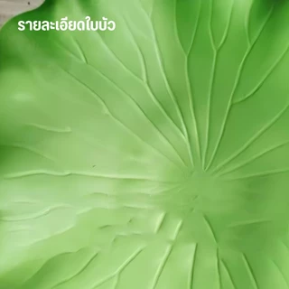 ดอกบัวลอยน้ำ เสริมฮวงจุ้ย ดอกบัวปลอมลอยน้ำ ดอกบัว ดอกบัวมงคล ใช้ตกแต่งบ่อน้ำ ตกแต่งสวน