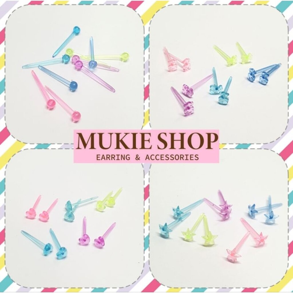 Mukie shop DIY ต่างหูพลาสติก (ขายเป็นคู่ พร้อมจุกหลัง) มีหลายแบบ ก้านกระเทียม