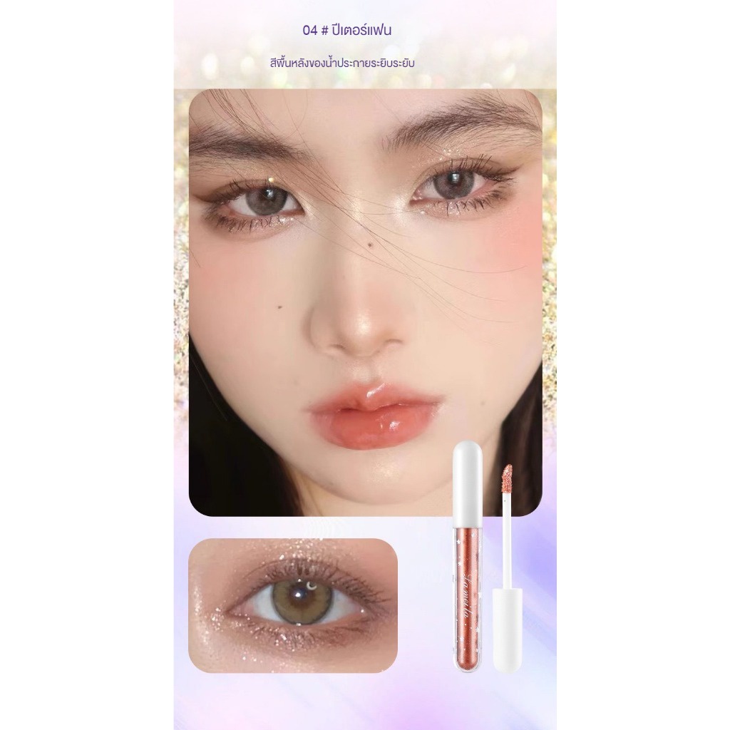 อายแชโดว์ กลิตเตอร์ แวววาว ติดทนนาน แห้งเร็ว หลายมิติ พร้อมส่ง