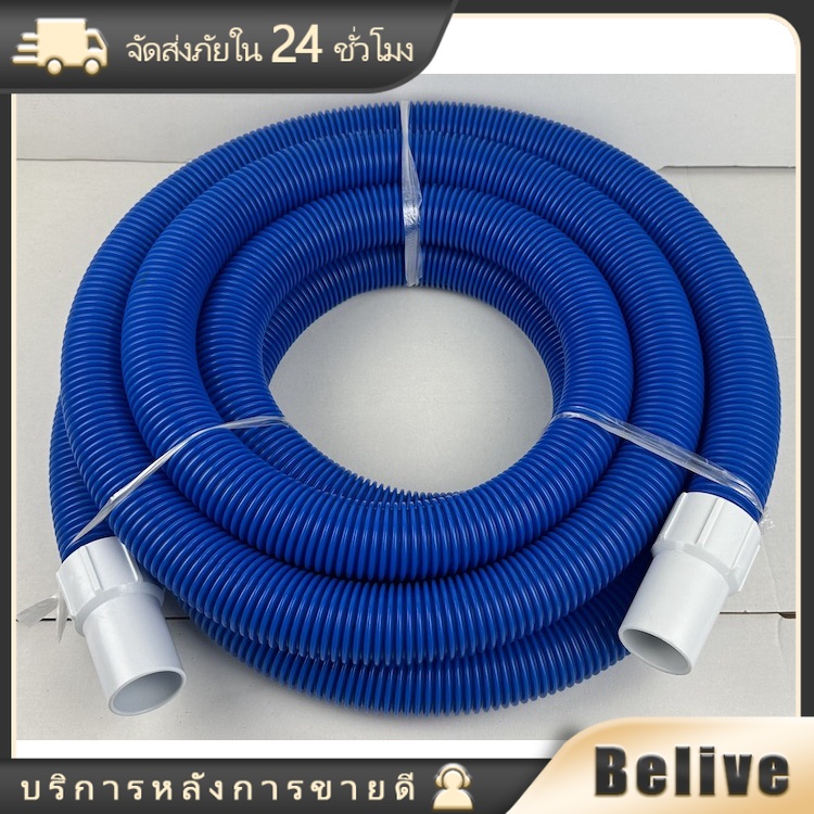 สายยางยืดหด 6เมตร  ท่อต่อ38MM สำหรับเครื่องดูดฝุ่นท่อดูดฝุ่นสําหรับสระว่ายน้ํา
