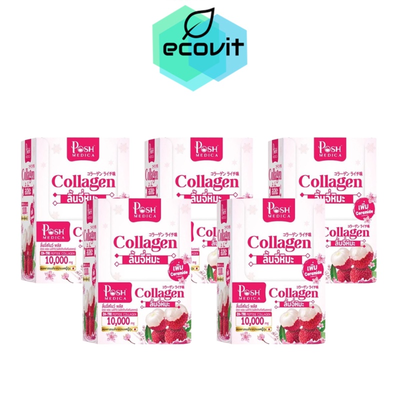 [5 กล่อง] MC Plus คอลลาเจน ลิ้นจี่หิมะ Lychee Snow Plus [กล่องละ 6 ซอง]