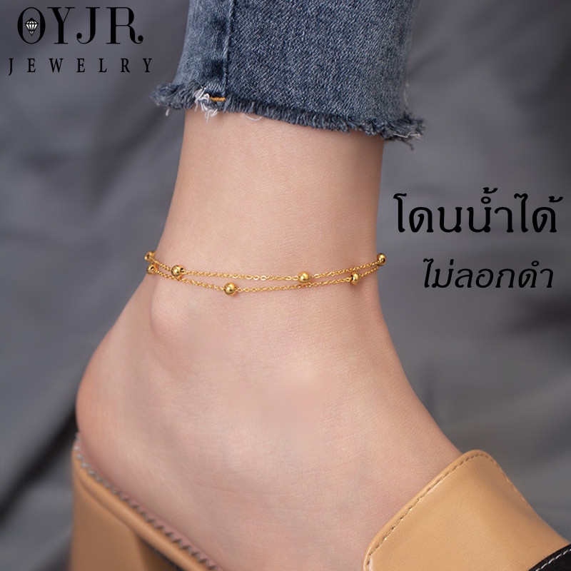 OYJR สร้อยข้อเท้าแฟชั่น แบบสองชั้น สร้อยข้อเท้าสแตนเลสสำหรับผู้หญิง
