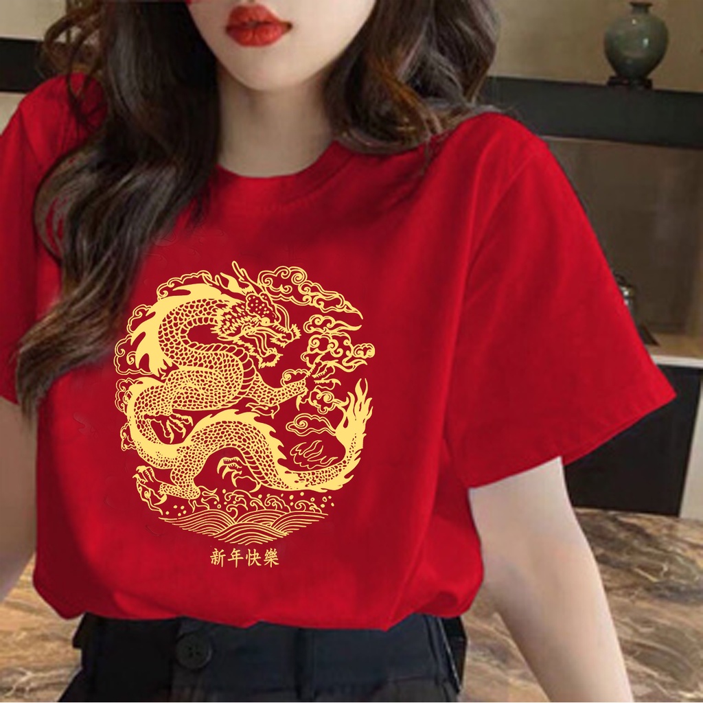 เสื้อยืดปีใหม่ Yuanlong Lunar New Year Top ลายมังกรทอง S-5XL