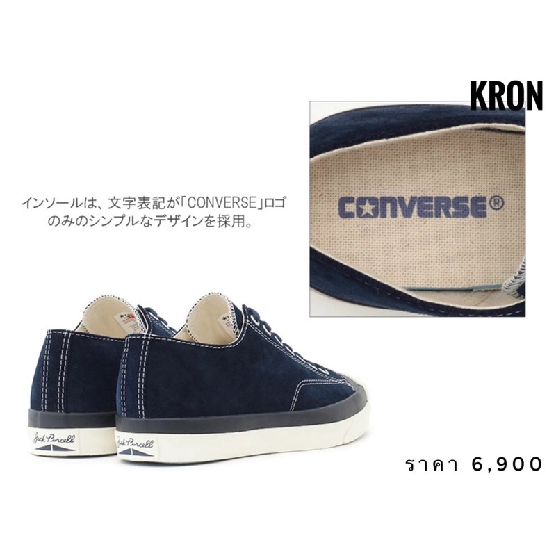 CONVERSE JACK PURCELL RET SUEDE รองเท้า train