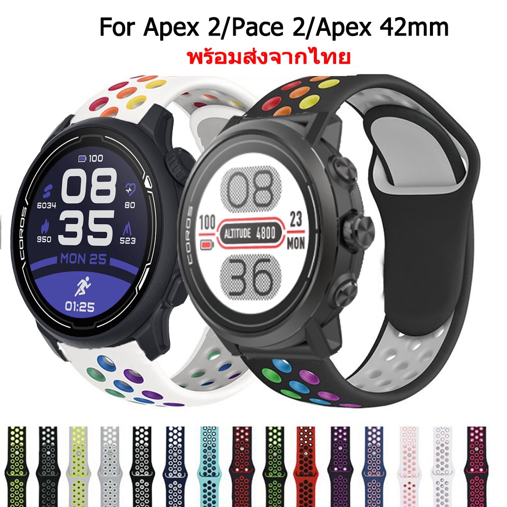 สายนาฬิกา สําหรับ Coros Apex 2 Pace 2 Apex 42mm สายนาฬิกาข้อมือซิลิโคน สําหรับ coros apex 2 pace 2 a