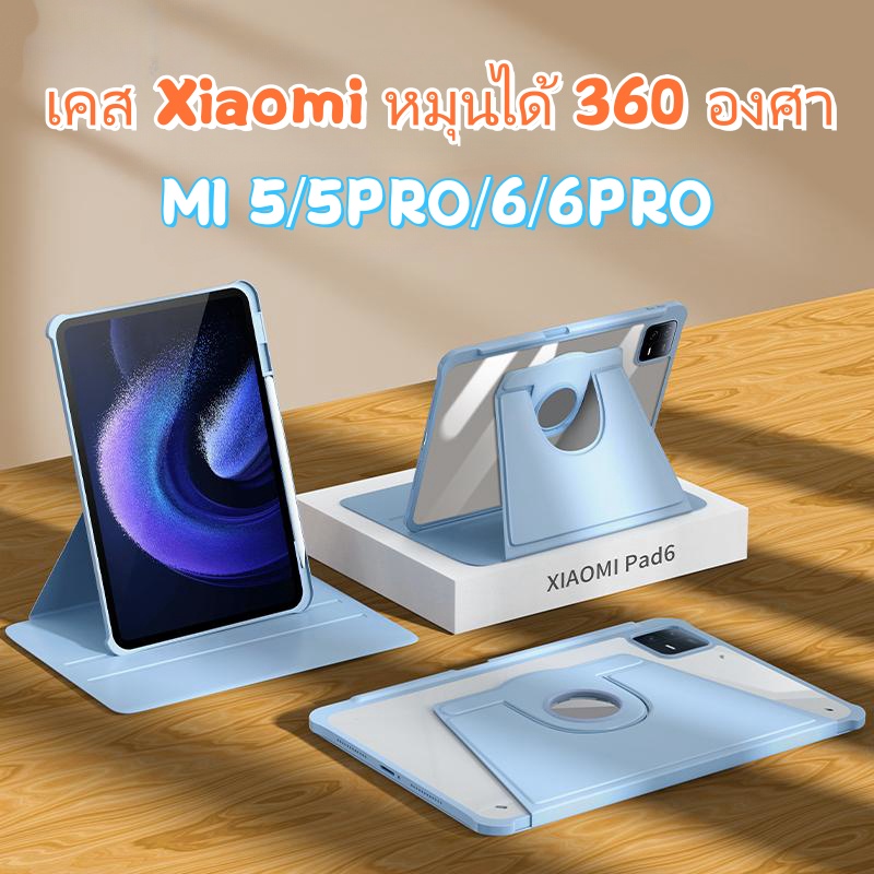 xiaomiเคสสำหรับ หมุนได้ 360° ใช้สำหรับ MI Pad 5/mi5pro/mi6/pad 6pro/Redmi Pad SE มีที่เก็บปากกาในตัว เคสxiaomi เคสหนัง
