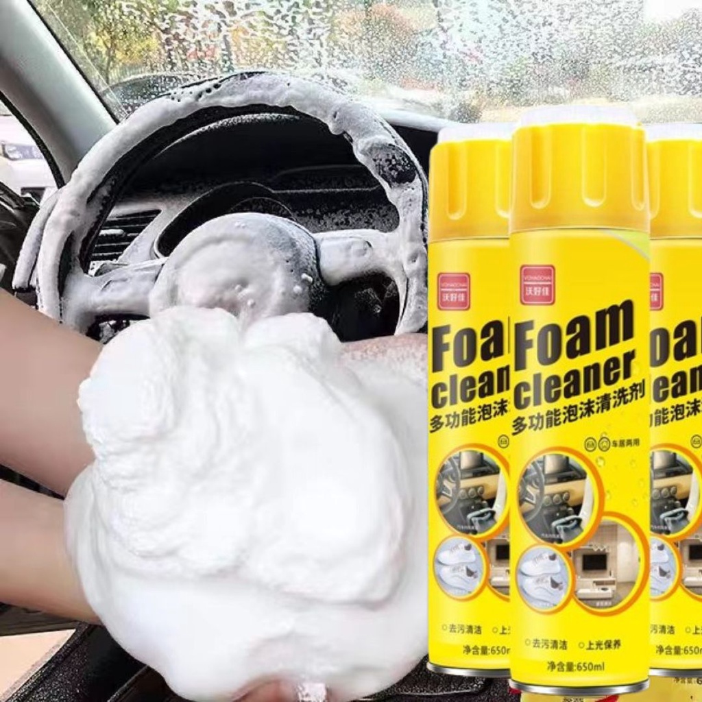 โฟมทำความสะอาด สเปรย์ขจัดคราบ รถยนต์ ห้องครัว รองเท้า กระเป๋า ซักเบาะผ้า-หนัง 650ml #A-0055