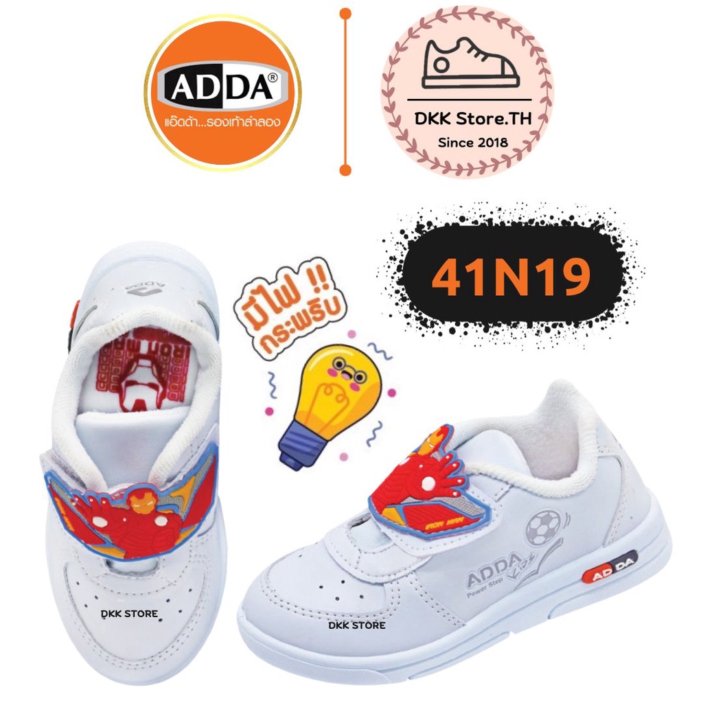 DKK.TH รุ่นใหม่ ไอรอนแมน มีไฟ ผ้าใบเด็กสีขาว รองเท้าพละนักเรียน อนุบาล รุ่น 41N19
