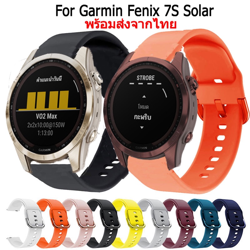 สาย Garmin Fenix 7S Solar สายนาฬิกา ซิลิโคน แบบนุ่ม เปลี่ยนทดแทน สำหรับ Fenix 7S Solarนาฬิกาอัฉริยะ 