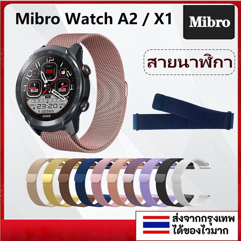 สายนาฬิกาข้อมือ สเตนเลส โลหะ แม่เหล็ก แบบเปลี่ยน สําหรับ Mibro Watch A2 Smart Watch Band for Mibro Watch X1 Watch A1
