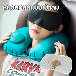 พร้อมส่⭕หมอนหนุนแบบเป่าลม หมอนรองคอ เบามาก จัดเก็บง่าย น้ำหน…