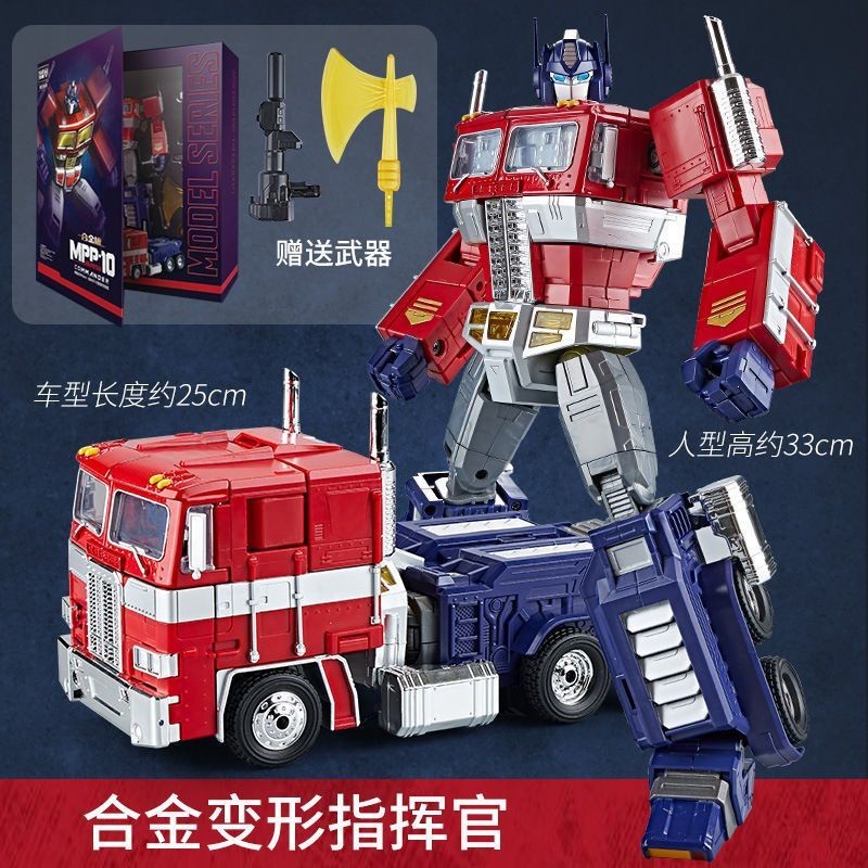Youhu MPP10 รุ่นเดียวกัน Commander Transformation ของเล่น King Kong Optimus Prime โลหะผสมขยายรุ่น We
