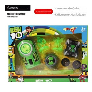 【พร้อมส่ง】นาฬิกาข้อมือ Ominitrix Juvenile Hacker Watch ben10…
