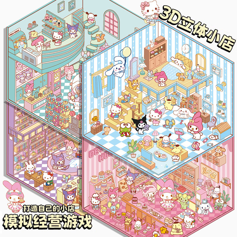 สติกเกอร์การ์ตูน สติ๊กเกอร์ Sanrio 3D สติกเกอร์ Panda ตกแต่ง การ์ตูนดัง สติกเกอร์ปิดผนึก DIY แจกลูกค้า