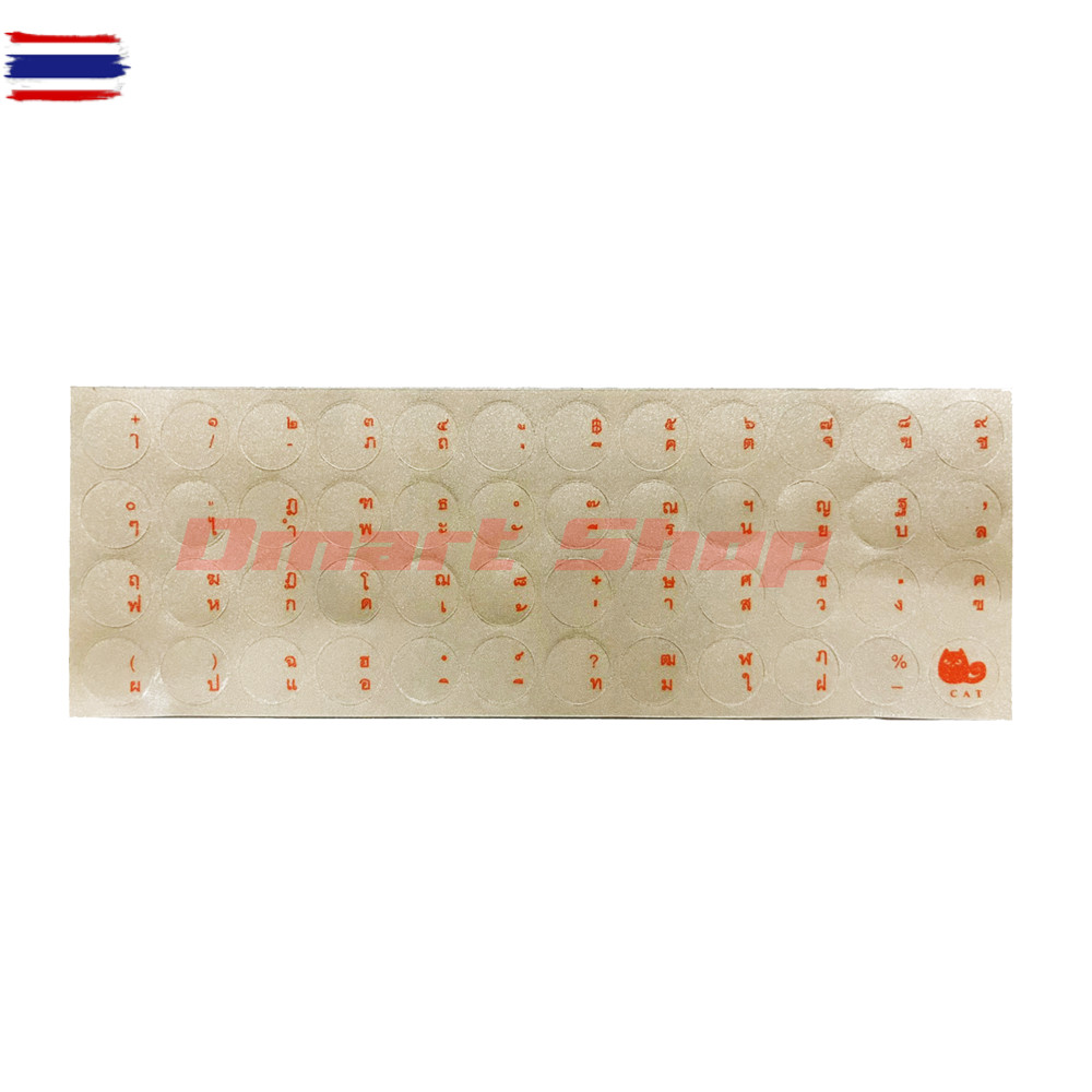 สติ๊กเกอร์ ภาษาไทย ติด คีย์อร์ด ทรงกลม พื้นหลังใส สกรีน 3 สี สีดำ สีขาว สีส้ม 3M Sticker Keyboard เห