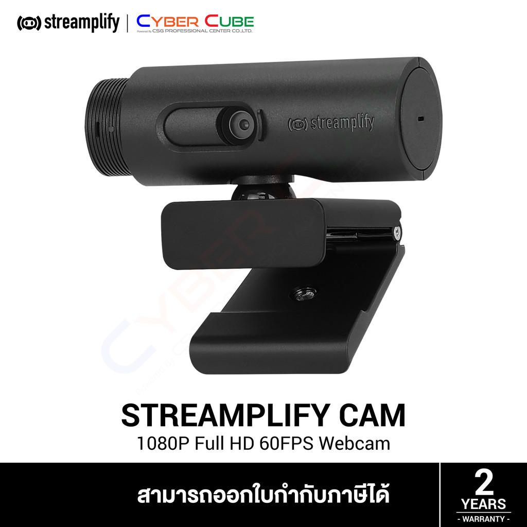 Streamplify CAM 1080P Full HD 60FPS Webcam ( กล้องเว็บแคม ) 1920 x 1080 30fps / เลนส์มุมกว้าง 90 องศ