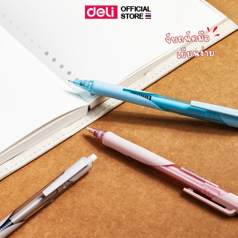 ดินสอกด Deli ดินสอ 2B ดินสอกดสีพาสเทล ขนาด 0.5mm เครื่องเขียน อุปกรณ์การเรียน อุปกรณ์เครื่องเขียน  (คละสี 1 แท่ง)