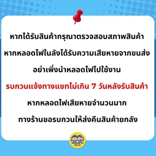 **เฉพาะหลอด** ยกลัง 25 หลอด HIET หลอด LED T8 TUBE ไฟเข้า 2 ทาง 20w 40w ไฮเอท หลอดไฟ หลอดยาว หลอดเปล่า