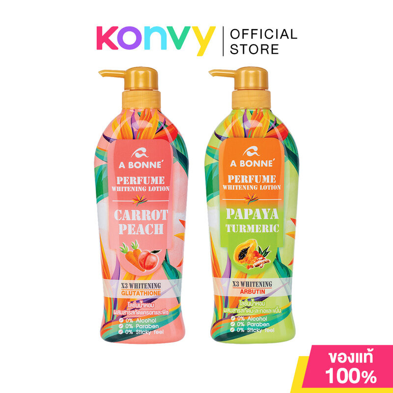 Abonne Perfume Whitening Lotion เอบอนเน่ โลชั่นน้ำหอมบำรุงผิวกาย 500ml (Carrot Peach/Papaya Turmeric