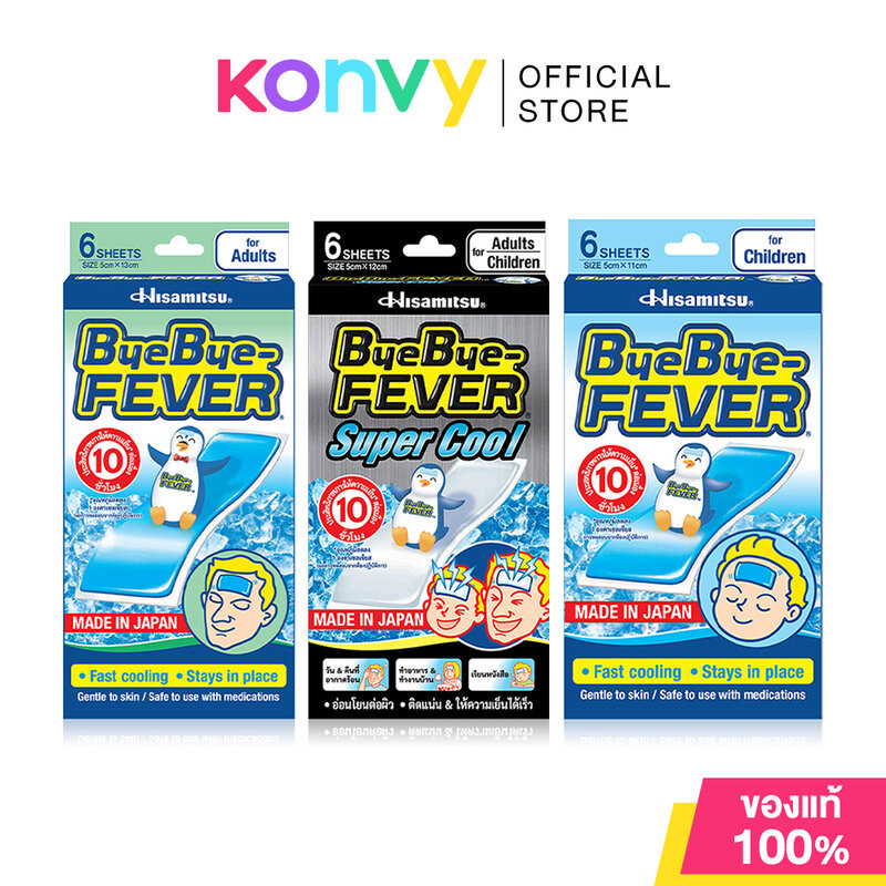 Hisamitsu ByeBye Fever ฮิซะมิซึ แผ่นเจลให้ความเย็น 6pcs (For Children/For Adult/For Super Cool)