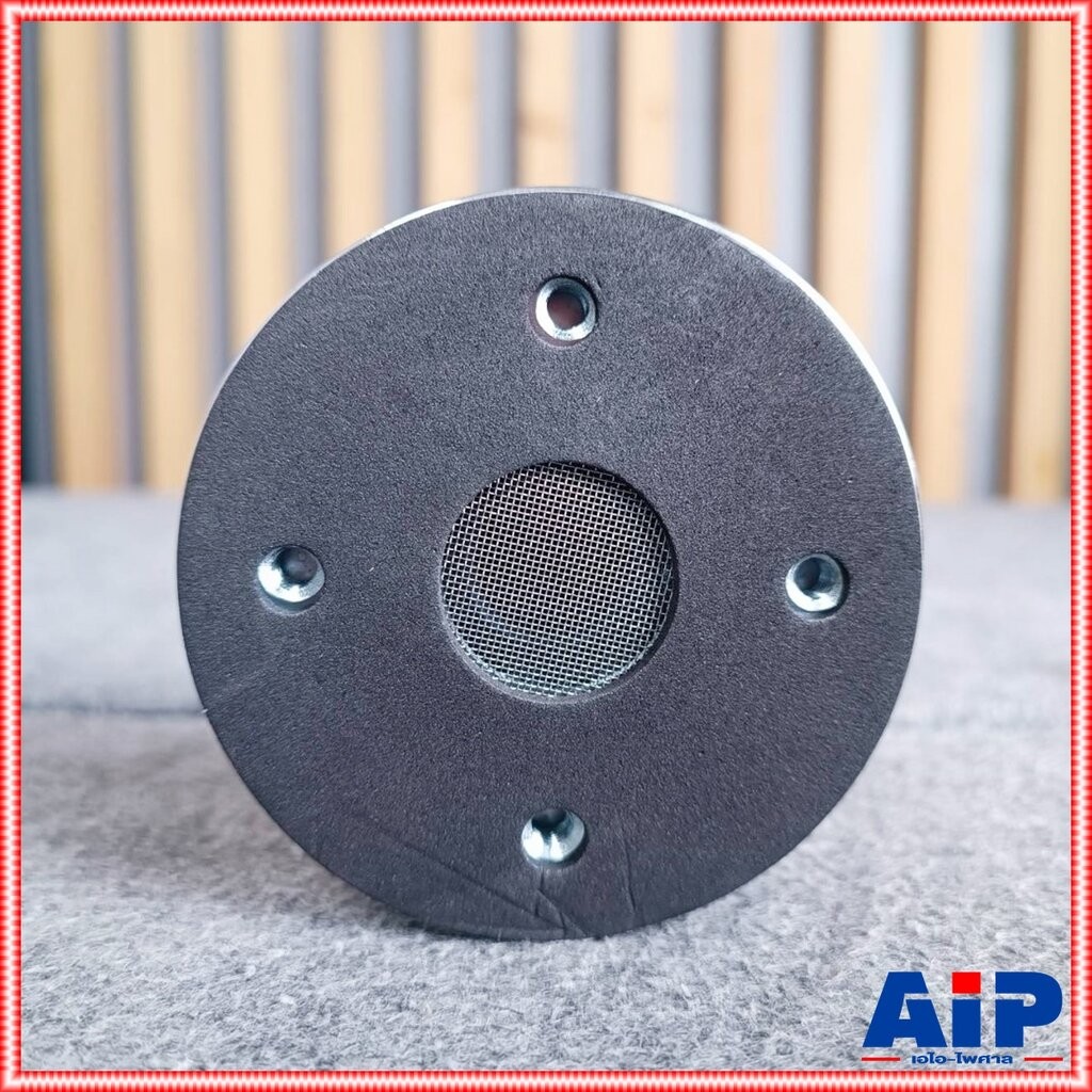 KANE N-401 ไดร์เวอร์แบบแป้น แม่เหล็ก NEO ยูนิต เสียงแหลม KA NE DRIVER รุ่น N 401 N401 เอไอ-ไพศาล