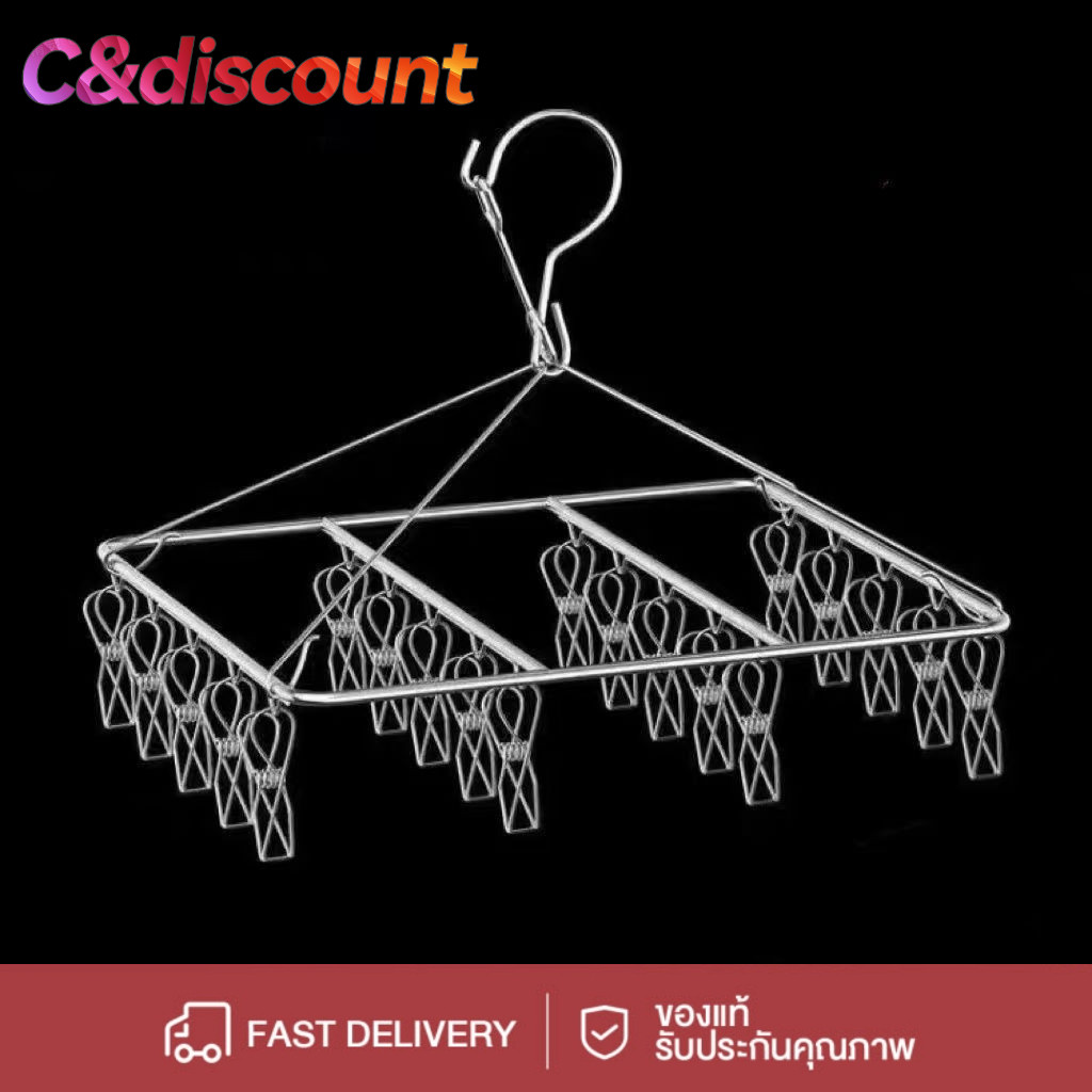 CDiscount New 40/ 20 ที่หนีบ ที่หนีบผ้า ราวตากผ้า ราวหนีบผ้าสแตนเลส ที่ตากชุดชั้นใน ที่ตากผ้า แบบกลม