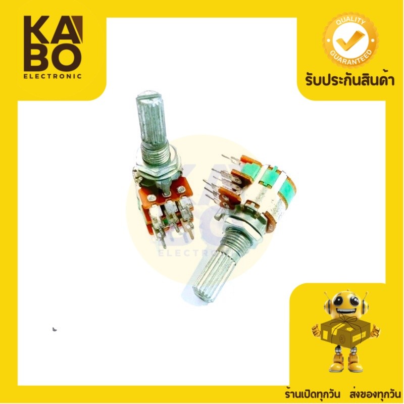 Volum วอลลุ่ม SW 10K แกนยาว 20 mm