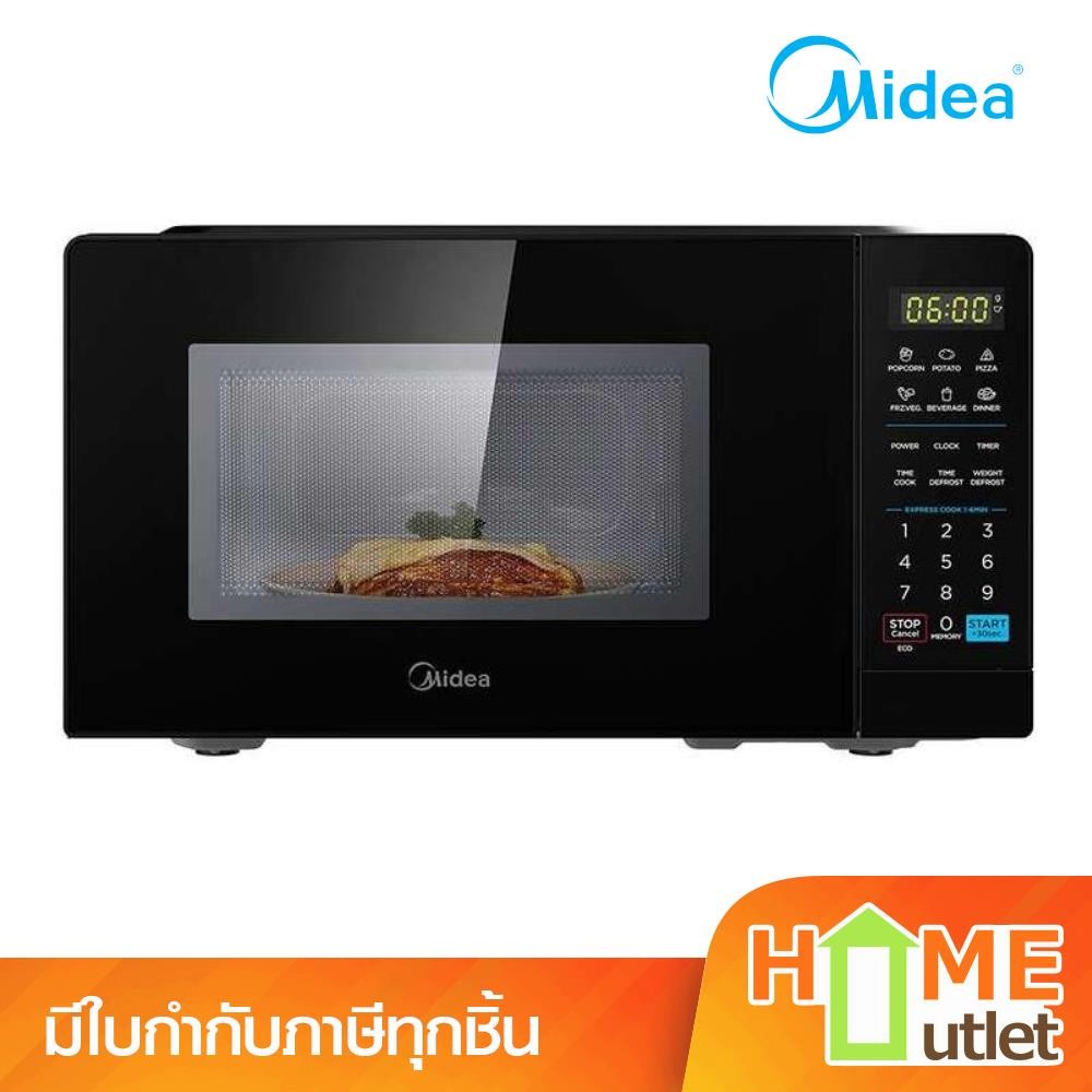 MIDEA เตาไมโครเวฟ 20 ลิตร Digital 700 วัตต์ รุ่น EM7P012MZ (23584)