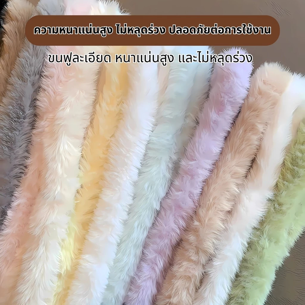 ลวดกำมะหยี่ขนาด 20 มม. ยาว 1 เมตร สำหรับ DIY ตุ๊กตา thumbnail 4