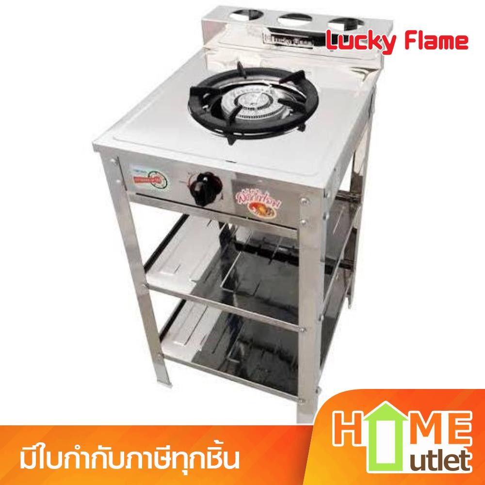 เตาแก๊สชั้นเดี่ยวสแตนเลส 1 หัว หัวเตาเหล็กหล่อ รุ่น AT-502R (16051)