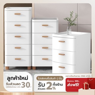 [ทักแชทรับโค้ด] COCOGU ลิ้นชักเก็บของอเนกประสงค์ 3-5 ชั้น - white