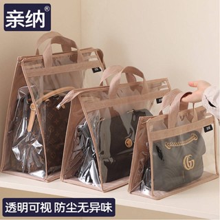 SENSES// Bag Dustproof Bag Luxury Sealed Leather Bag Protective Cover Breathable Anti-Mildew Buggy Bag Bag Hanging Gadget AISZ