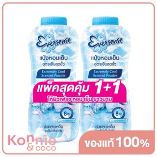 [แพ็คคู่] Eversense Extreme Scented Cooling Talcum [Blue] [280g x 2pcs] เอเวอร์เซนส์ แป้งหอมเย็นสูตรเย็นสุดขั้ว.