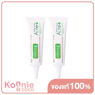 [แพ็คคู่] Smooth E Acne Hydrogel [10g x 2pcs].